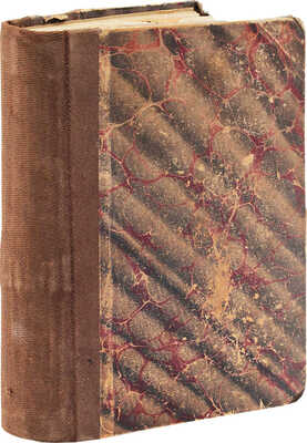 Конволют из девяти произведений: